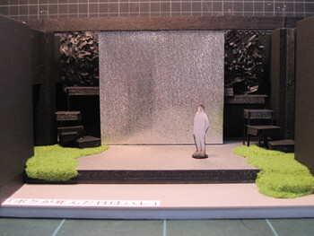 ボクが死んだ日はハレ