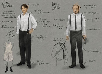 ダム・ウェイター