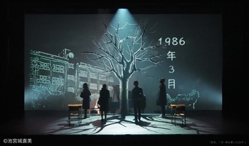 弥生、三月 -君を愛した30年-