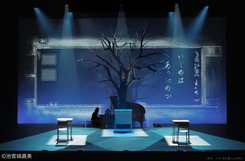 弥生、三月 -君を愛した30年-