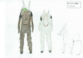 モンスターと時計