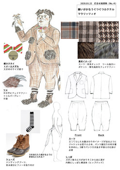 願いがかなうぐつぐつカクテル