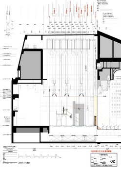 「建・TAKERU」兵の長衣装デザイン画