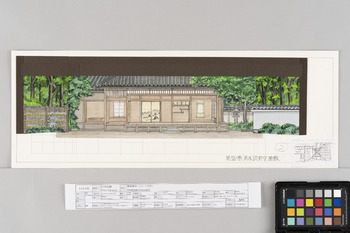 剣客商売-もう一つの宝ー 道具帳2ー2場 高木筑前守屋敷
