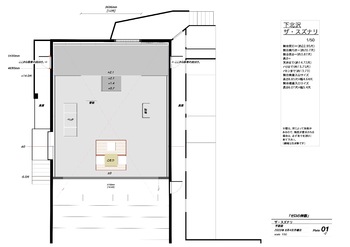 「モモ」街の人女衣装デザイン画