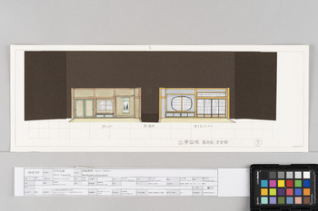 「毛皮のマリー La Marin-Vision 寺山修司 没後20年」衣裳デザイン画2