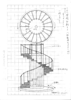 杉良太郎オンステージ 「螺旋階段」書き抜き(詳細部)