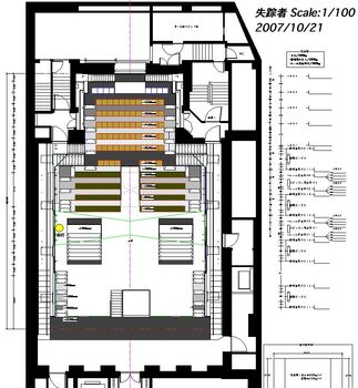 「メディア」使者衣装デザイン画