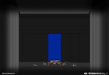 「遠い挿話」衣装スケッチコピー