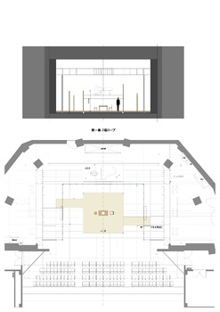 「愛の妙薬」ネモリー衣装デザイン画