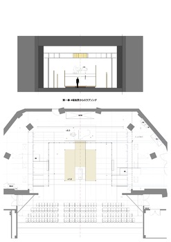 「流浪伝説」家来・アビメレク衣装デザイン画