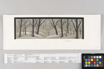 杉良太郎オンステージ 「林」道具帳(幕絵-1)