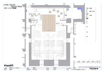 「9・10月日劇ミュージックホール」4景三つの月衣装デザイン画