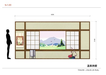 「三ッ山挽唱」衣装デザイン画