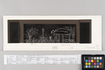 2005年 大月みやこ 夢のオンステージ 道具帳2