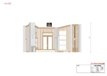 「水車小屋の乙女」衣装デザイン画