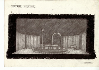 「昔の日々」平面図