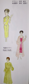「毛皮のマリー La Marin-Vision 寺山修司 没後20年」衣裳デザイン画1