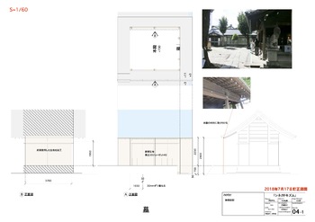 「シネクドキズムII コンティニュイティ」書き抜き