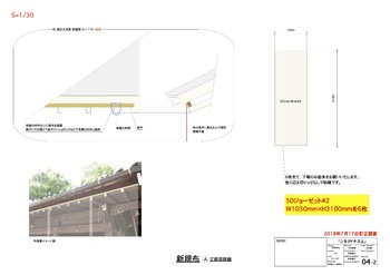 「シネクドキズムII コンティニュイティ」書き抜き