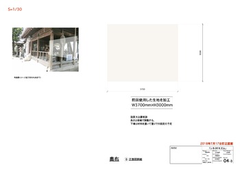 「シネクドキズムII コンティニュイティ」書き抜き