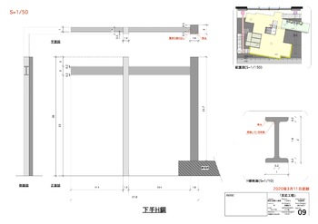 この雨ふりやむとき