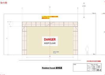 にしむくさむらい