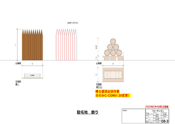 新ハムレット