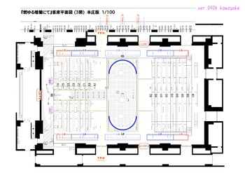 「白鳥の湖」書き抜き