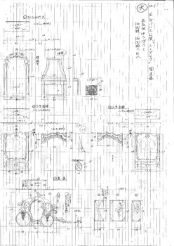 「シンデレラ」 道具帳