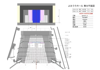 娘に祈りを