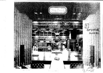 名古屋城菊人形展「孫悟空」飾り写真