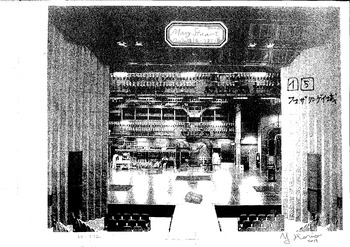 名古屋城菊人形展「孫悟空」飾り写真