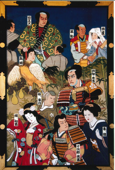 第16回大須師走歌舞伎「絵本大功記」