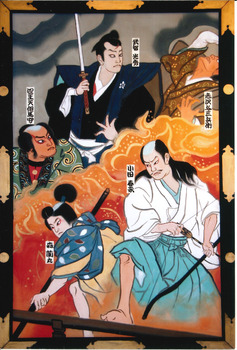 第16回大須師走歌舞伎「絵本大功記」