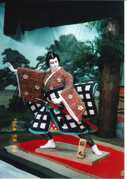 名古屋城菊人形展「豊臣秀吉」〜花ひらく出世絵巻〜飾り写真