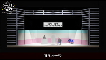 「青い鳥を撃たないで」スケッチ