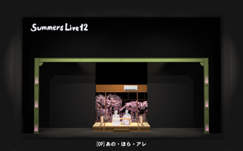 SUMMERS LIVE 12