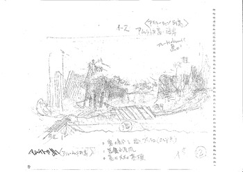 「幾春別 -いく春か別れし」スケッチ