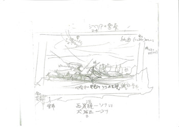 「三谷かぶき 月光露針路日本 風雲児たち」スケッチ