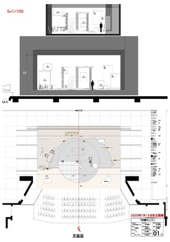 「砂塵のニケ」平面図・正面図