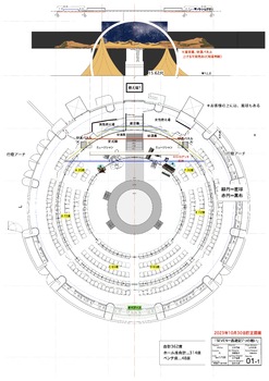 「SEVEN-西遊記 7つの戦い-」平面図・正面図