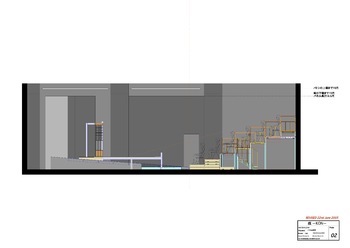 「痕–KON-」断面図