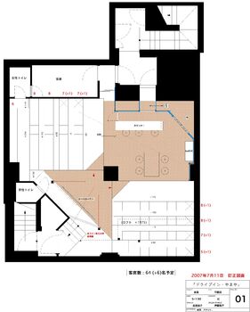 「ドライブイン・やまや」平面図