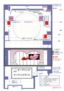 第72回公演 さくらのその   デザイン画-2