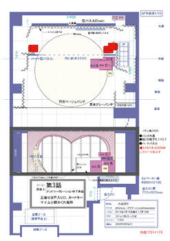 愛と死のローマ〜シーザーとクレオパトラ〜  平面図(基本)