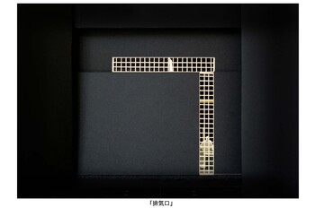 おしいれのぼうけん