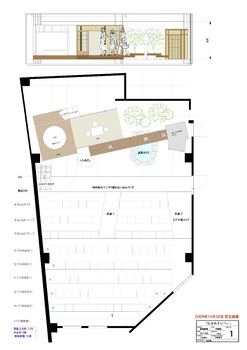 「社会派すけべい」平面図・正面図