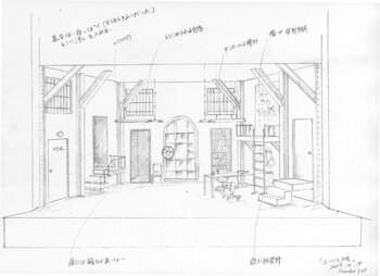 「ユーバエ8号」スケッチ