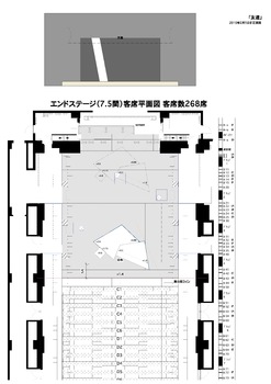 ちゅうたのくうそう
